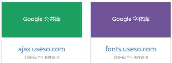 google-cdn-fonts